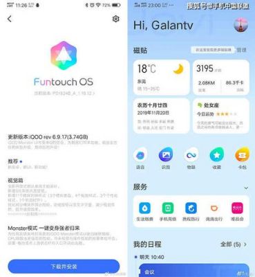iqoo11的10个隐藏功能?安卓玩机技巧b-图1 iqoo11的10个隐藏功能?安卓玩机技巧b-图1