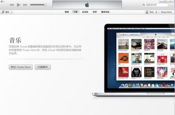 ipad怎么连接安卓电脑?安卓系统的平板怎样连接电脑-图2 ipad怎么连接安卓电脑?安卓系统的平板怎样连接电脑-图2