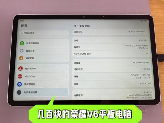 荣耀x30i跟安卓平板怎么链接?安卓系统的平板怎样连接电脑软件-图1 荣耀x30i跟安卓平板怎么链接?安卓系统的平板怎样连接电脑软件-图1