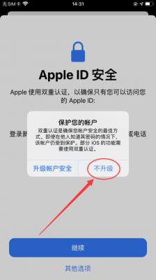 怎么把安卓app弄到ios上?安卓装ios教程-图3 怎么把安卓app弄到ios上?安卓装ios教程-图3