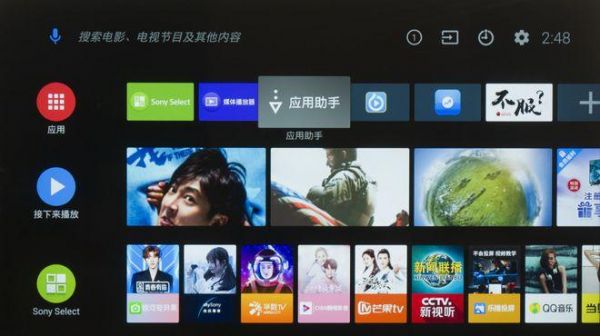 不带智能系统的电视是什么?地面电视安卓-图1 不带智能系统的电视是什么?地面电视安卓-图1