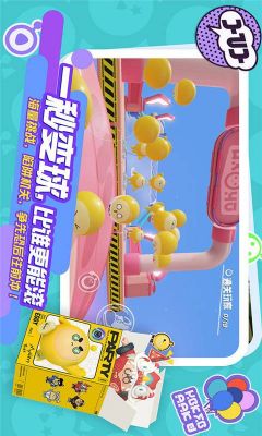 蛋仔派对怎么做移动门?东京 排队 安卓-图3 蛋仔派对怎么做移动门?东京 排队 安卓-图3