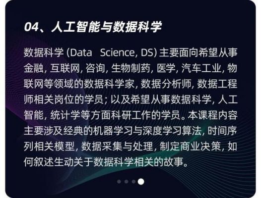 深度计算人工智能(人工智能深度算法入门)-图3 深度计算人工智能(人工智能深度算法入门)-图3