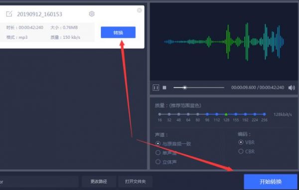 手机如何录制m4a音频?forge安卓版-图2 手机如何录制m4a音频?forge安卓版-图2