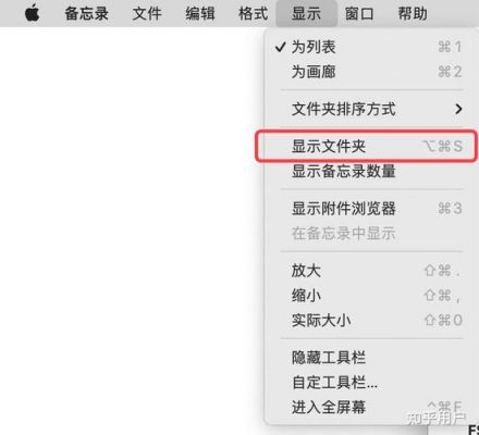 关于电脑怎么查看iphone文件夹的信息