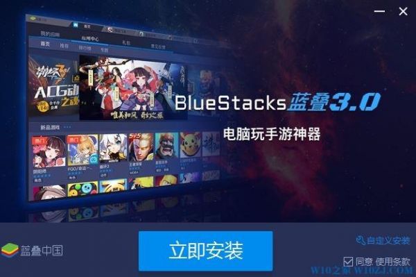 安卓手机平板怎么玩PC游戏？win10串流安卓