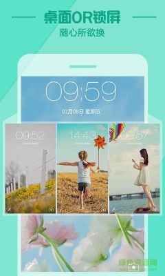 什么手机APP可以制作壁纸?安卓 屏保 app-图1 什么手机APP可以制作壁纸?安卓 屏保 app-图1