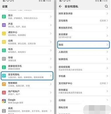 华为nova7怎样设置运行速度更快？安卓7.0 发热优化
