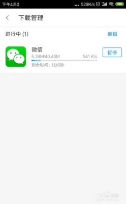 oppo手机微信没有横幅提示？安卓7.0 微信横幅