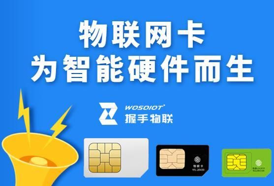 物联网卡充错号码了怎么办（物联卡充错月份）