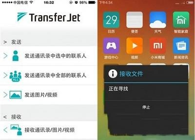苹果和安卓怎么互传大文件?安卓和苹果互传文件在哪里-图2 苹果和安卓怎么互传大文件?安卓和苹果互传文件在哪里-图2