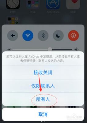 苹果手机和安卓手机怎么蓝牙互传？安卓蓝牙传文件给苹果手机