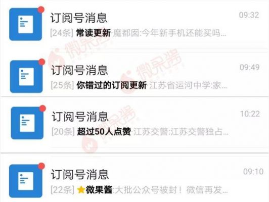 通信公众号（梦醒通信公众号）
