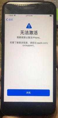 iphone7联通信号（苹果7联通无服务怎么解决）