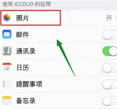 苹果共享相册可以邀请安卓吗?安卓苹果软件共享文件-图3 苹果共享相册可以邀请安卓吗?安卓苹果软件共享文件-图3