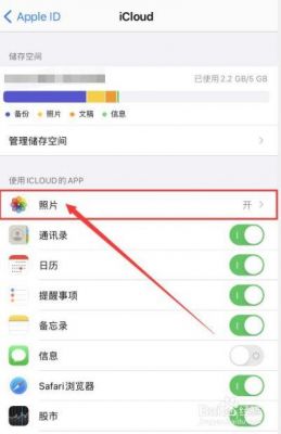 苹果共享相册可以邀请安卓吗?安卓苹果软件共享文件-图2 苹果共享相册可以邀请安卓吗?安卓苹果软件共享文件-图2
