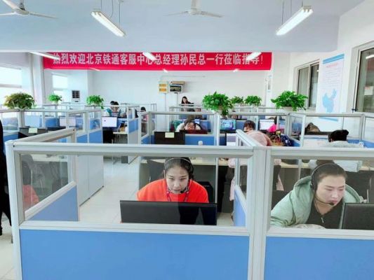 河北通信有限公司招聘信息（河北通信工程学校）