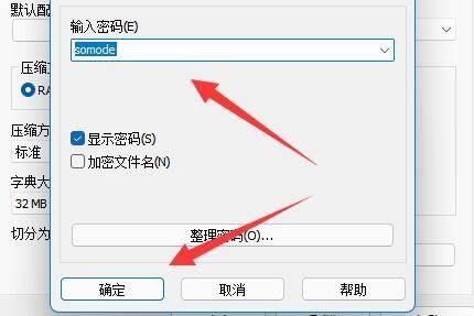 电脑文件夹上锁(电脑文件夹怎么上密码)-图1 电脑文件夹上锁(电脑文件夹怎么上密码)-图1