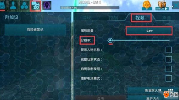 安卓12玩方舟闪退怎么解决？安卓手机进游戏闪退