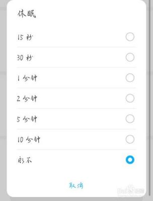 设置安卓手机自动校准时间和日期?安卓手机时间突然变了-图2 设置安卓手机自动校准时间和日期?安卓手机时间突然变了-图2