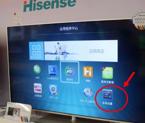 海信电视接电脑主机(海信电视接电脑主机没声音)-图1 海信电视接电脑主机(海信电视接电脑主机没声音)-图1