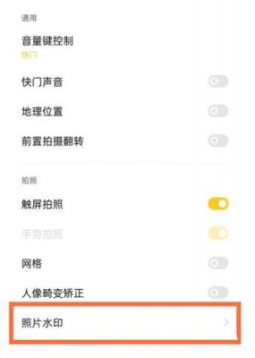 realme怎么找到家人的位置?安卓手机怎么开定位服务-图2 realme怎么找到家人的位置?安卓手机怎么开定位服务-图2