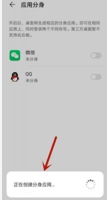华为mate40怎么把微信隐藏调出来?安卓手机怎么隐藏微信-图2 华为mate40怎么把微信隐藏调出来?安卓手机怎么隐藏微信-图2