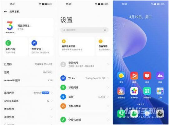 realme真我怎么克隆应用？安卓手机怎么转移应用