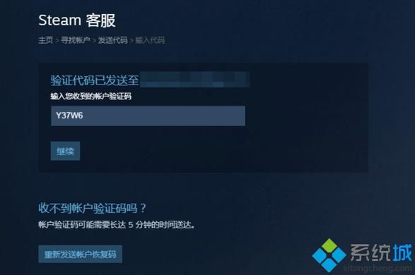 steam跳过检测电脑配置（游戏跳过steam验证）