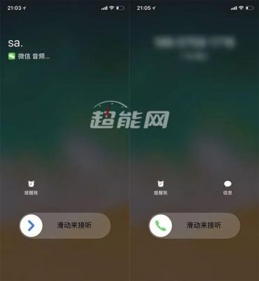 安卓怎么设置锁屏不显示微信来电?安卓锁屏不显示信息吗-图3 安卓怎么设置锁屏不显示微信来电?安卓锁屏不显示信息吗-图3