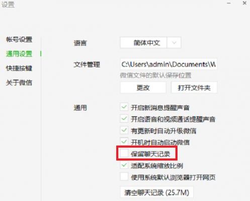 微信聊天记录能在文件管理找到吗?安卓微信数据文件-图1 微信聊天记录能在文件管理找到吗?安卓微信数据文件-图1