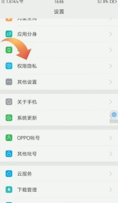 oppoandroid系统如何找到定位？安卓系统怎么打开gps定位