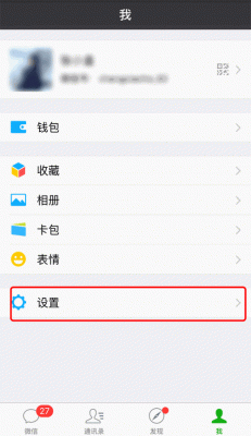 为什么苹果的手机看不了安卓的微信状态?安卓与苹果微信界面-图1 为什么苹果的手机看不了安卓的微信状态?安卓与苹果微信界面-图1