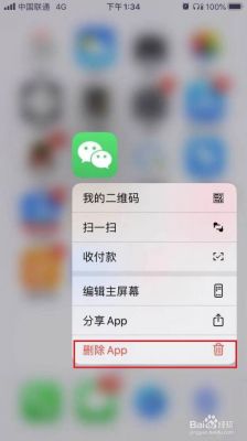 为什么苹果的手机看不了安卓的微信状态?安卓与苹果微信界面-图3 为什么苹果的手机看不了安卓的微信状态?安卓与苹果微信界面-图3