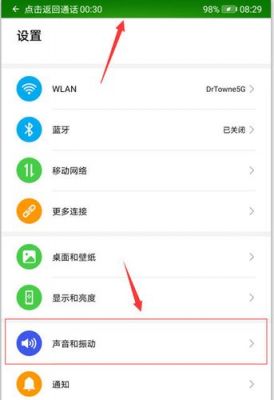 安卓手机怎么调试更流畅?安卓怎么变快-图3 安卓手机怎么调试更流畅?安卓怎么变快-图3