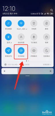 安卓手机三维触控怎么开启?安卓怎么变快触控-图2 安卓手机三维触控怎么开启?安卓怎么变快触控-图2