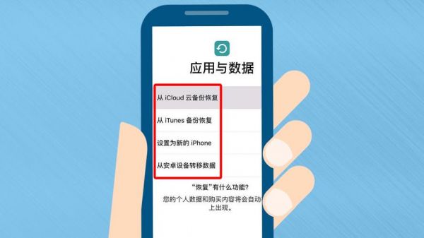 苹果系统换安卓系统数据怎么换？从苹果换到安卓系统文件