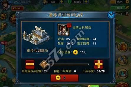 业的含义是什么？横版两边出兵安卓手游