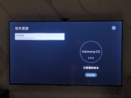 华为智慧屏海外版刷国行系统教程?华为安卓刷机教程 高清-图3 华为智慧屏海外版刷国行系统教程?华为安卓刷机教程 高清-图3