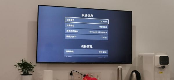 华为智慧屏海外版刷国行系统教程?华为安卓刷机教程 高清-图2 华为智慧屏海外版刷国行系统教程?华为安卓刷机教程 高清-图2