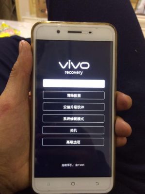 vivox6为什么连不上电脑（vivoy66连接电脑）