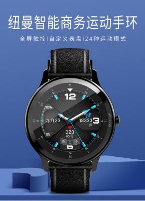 千万元手表品牌排行榜？纽曼之家摄像头 安卓