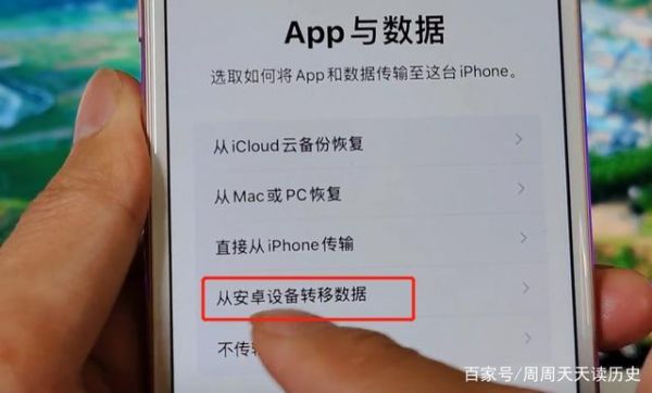 安卓转移数据到苹果14pro怎么这么慢?苹果和安卓传大文件-图2 安卓转移数据到苹果14pro怎么这么慢?苹果和安卓传大文件-图2