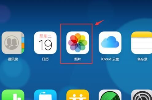 iphone照片同步云端（iphone怎么同步云端照片）