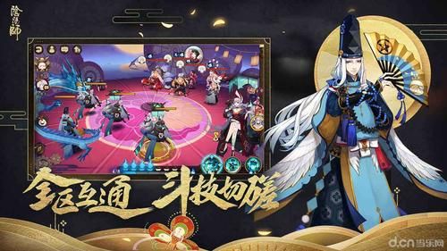 十部最好的阴阳师小说？千元安卓机玩阴阳师