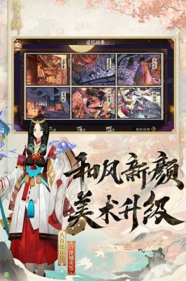 十部最好的阴阳师小说?千元安卓机玩阴阳师-图3 十部最好的阴阳师小说?千元安卓机玩阴阳师-图3