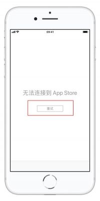 苹果应用不从云端下载(苹果手机不从app store下载)-图3 苹果应用不从云端下载(苹果手机不从app store下载)-图3