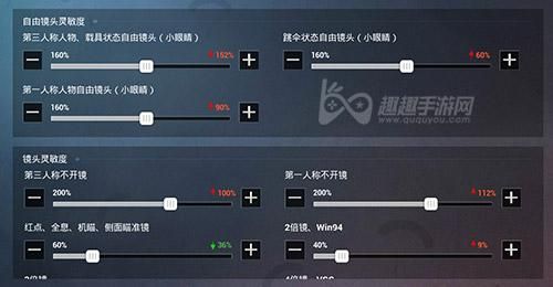 怎样修改安卓的触屏灵敏度？如何在手机上调试安卓手机