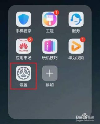 如何修改安卓应用图标和程序名称?删除安卓残留图标-图2 如何修改安卓应用图标和程序名称?删除安卓残留图标-图2