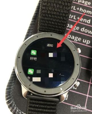 watch在安卓怎么连微信?微信安卓接入-图2 watch在安卓怎么连微信?微信安卓接入-图2
